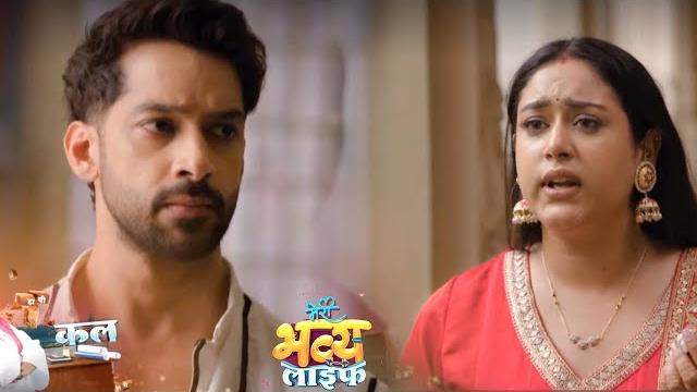 Meri bhavya life today promo 18th june: bhavya k samne aya bua ka sach, bhavya bacheyegi rishank ko Meri bhavya life today promo 18th june: bhavya k samne aya bua ka sach, bhavya bacheyegi rishank ko