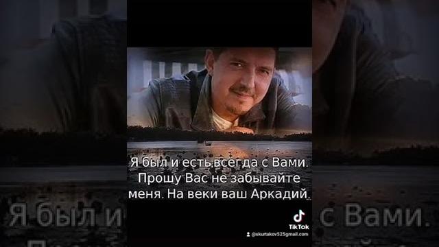 Аркадий кобяков Аркадий кобяков