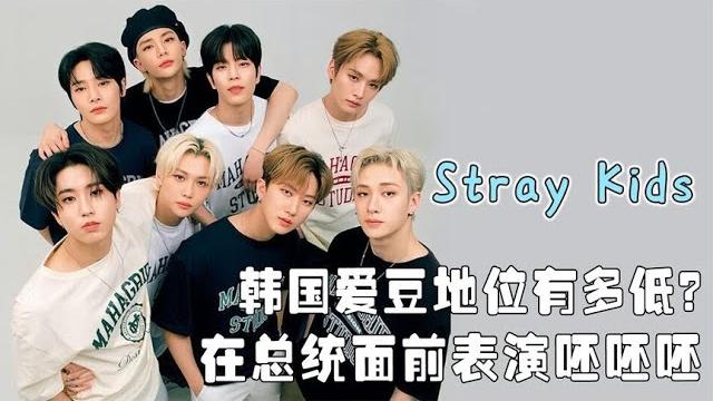 在欧美人气一骑绝尘,在韩国却被称三大之耻?成员深陷霸凌惹争议【普拉斯小姐】 在欧美人气一骑绝尘,在韩国却被称三大之耻?成员深陷霸凌惹争议【普拉斯小姐】