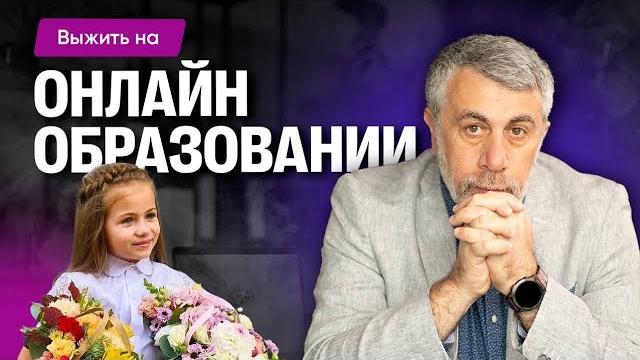 Первое сентября - день знаний Первое сентября - день знаний