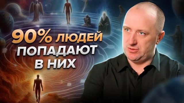 В точках входа для сущностей люди ежедневно приобретают себе астральных мучителей.. михаил агеев В точках входа для сущностей люди ежедневно приобретают себе астральных мучителей.. михаил агеев