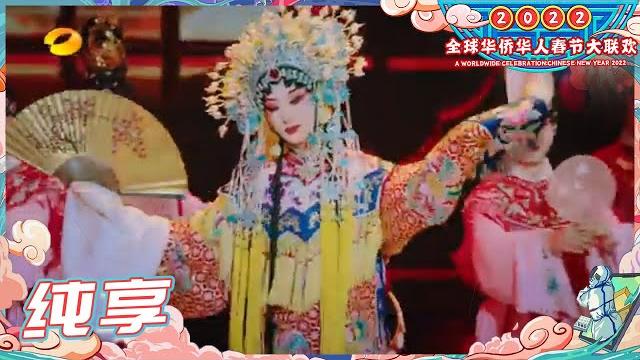 【纯享】西施浣纱&贵妃醉酒&貂蝉拜月&昭君出塞带来戏舞《一抹天香》《湖南卫视全球华侨华人春晚》hunan tv spring festival gala 2022丨mangotv 【纯享】西施浣纱&贵妃醉酒&貂蝉拜月&昭君出塞带来戏舞《一抹天香》《湖南卫视全球华侨华人春晚》hunan tv spring festival gala 2022丨mangotv