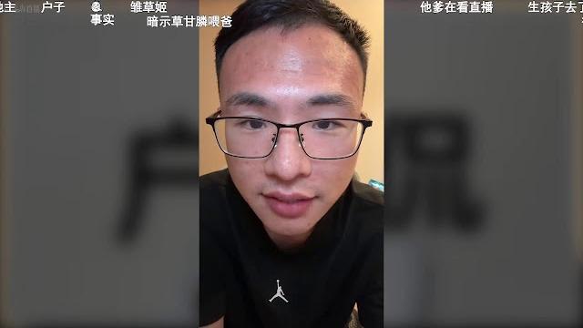 户晨风25.5.19录播 户晨风25.5.19录播