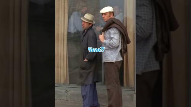 «- ай! засекла, ну!» афоня, 1975 #vesnalanaa#shorts#youtubeshorts#рекомендации#подпишись «- ай! засекла, ну!» афоня, 1975 #vesnalanaa#shorts#youtubeshorts#рекомендации#подпишись