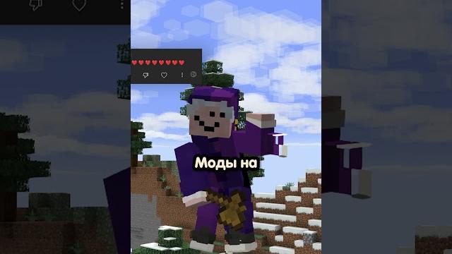 Напиши какие моды еще найти! sinussmp #майнкрафт Напиши какие моды еще найти! sinussmp #майнкрафт