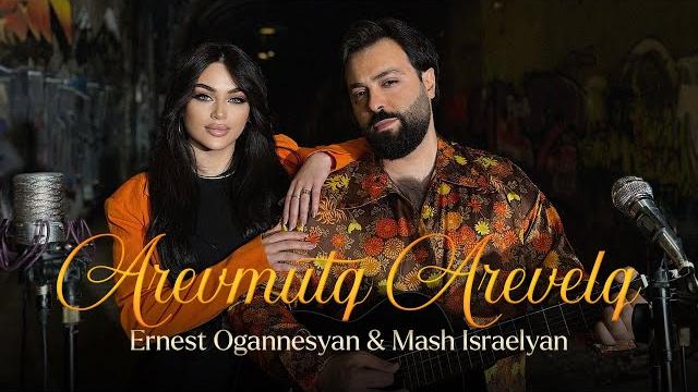 Ernest ogannesyan & mash israelyan - arevmutq arevelq Ernest ogannesyan & mash israelyan - arevmutq arevelq