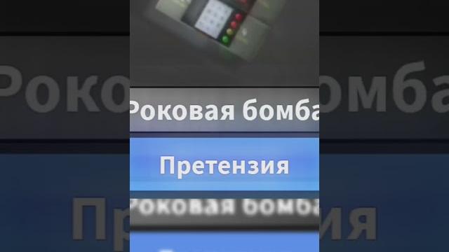 Наконец-то бомба🫶 #мм2 #roblox #эдит #мечта #katerblx #rblx #реки #роблокс #нетхейту #мем #актив Наконец-то бомба🫶 #мм2 #roblox #эдит #мечта #katerblx #rblx #реки #роблокс #нетхейту #мем #актив