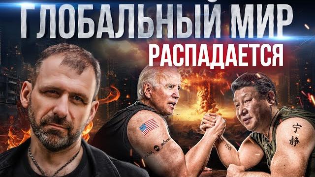 Место россии в новой экономике мира | что делать бизнесу? война и кризис ближнего востока | новости Место россии в новой экономике мира | что делать бизнесу? война и кризис ближнего востока | новости