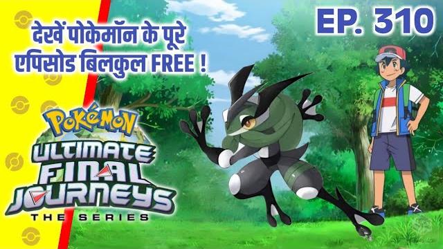 Top 10 shadow pokemon of ash | hindi | Top 10 shadow pokemon of ash | hindi |
