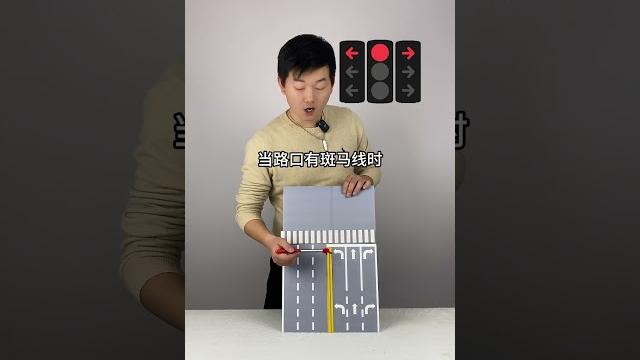 路口如何正确掉头不知道?看这里! 新手上路 路口掉头 交通规则 路口如何正确掉头不知道?看这里! 新手上路 路口掉头 交通规则