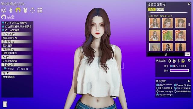 Hs2人物卡mod 至尊074 十款新发型!你的女神就差一个好发型啦! Hs2人物卡mod 至尊074 十款新发型!你的女神就差一个好发型啦!