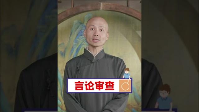 李飛飛慘了!【老北京茶館11/02/2022】 李飛飛慘了!【老北京茶館11/02/2022】