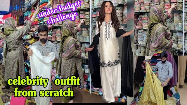 How to design celebrity inspired outfit from scratch latest viral dress design #dressdesign How to design celebrity inspired outfit from scratch latest viral dress design #dressdesign