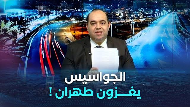 كلام مباشر | العدد كاملا | ترامب يهدد خامنئي .. ماكرون متهم بالكذب، والتوراة وراء العدوان على إيران! كلام مباشر | العدد كاملا | ترامب يهدد خامنئي .. ماكرون متهم بالكذب، والتوراة وراء العدوان على إيران!