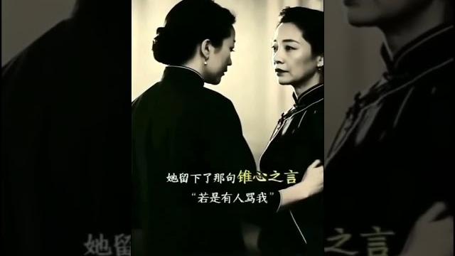 如何识别时代的转折点?-张爱玲的选择不仅改变了自己的命运,也改变家族命运 如何识别时代的转折点?-张爱玲的选择不仅改变了自己的命运,也改变家族命运