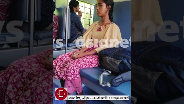 'കുഞ്ഞ് കരയുന്നത് കണ്ട് സംശയം തോന്നി ഫോട്ടോ എടുത്തു, വാർത്ത കണ്ടപ്പോൾ ഈ കുട്ടി തന്നെയെന്ന് ഉറപ്പായി' 'കുഞ്ഞ് കരയുന്നത് കണ്ട് സംശയം തോന്നി ഫോട്ടോ എടുത്തു, വാർത്ത കണ്ടപ്പോൾ ഈ കുട്ടി തന്നെയെന്ന് ഉറപ്പായി'