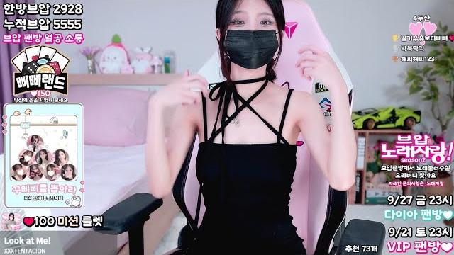 #韩国bj #韩国主播 #韩舞 #网红 #模特 名字:#pandatv #꾸삐삐 #dmsdms1247(9月韩国bj粉丝房录制)完整原版后期有luo舞哦!(9.17热舞群资源)详细内容请看视频水印! #韩国bj #韩国主播 #韩舞 #网红 #模特 名字:#pandatv #꾸삐삐 #dmsdms1247(9月韩国bj粉丝房录制)完整原版后期有luo舞哦!(9.17热舞群资源)详细内容请看视频水印!