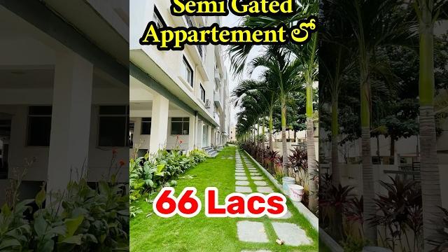 7799153153 | flats for sale in semi gated apartment in hyderabad #flatsforsale #2bhk #hyderabad 7799153153 | flats for sale in semi gated apartment in hyderabad #flatsforsale #2bhk #hyderabad