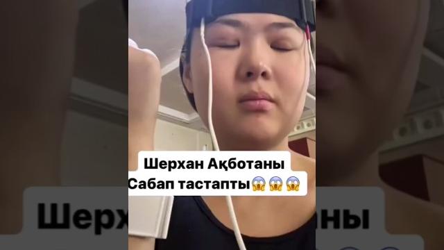 #бирболайық #косылайык #бирболайыкпрямойэфир #косылайык #бирболайық #косылайык #бирболайыкпрямойэфир #косылайык