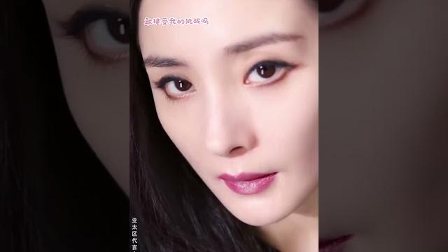 #杨幂 #盯射 #杨幂 #盯射