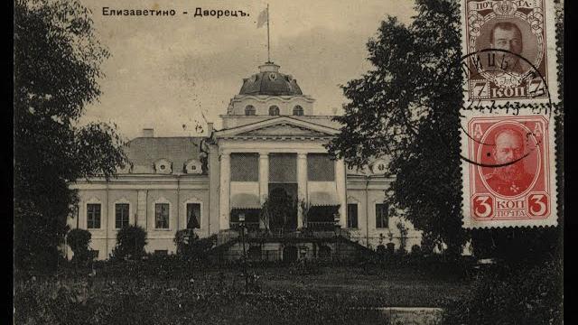 Дылицы Дылицы