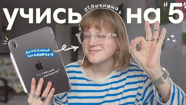 Советы студентам *жалею, что не знала этого раньше* Советы студентам *жалею, что не знала этого раньше*