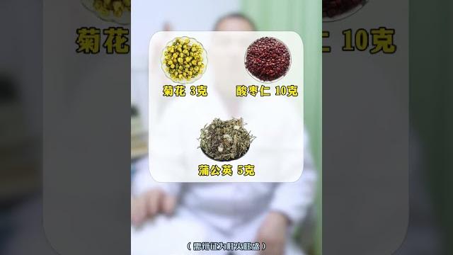 入睡难要疏肝,容易醒要健脾,睡不沉要补肾失眠 睡不着 中医养生 科普 入睡难要疏肝,容易醒要健脾,睡不沉要补肾失眠 睡不着 中医养生 科普