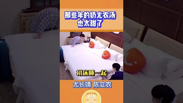 那些年的奶尤农汤也太甜了 那些年的奶尤农汤也太甜了
