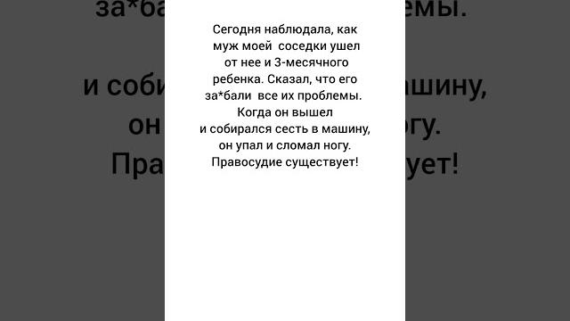 Доброта #рассказ #историиизжизни #историилюбви #анекдоты #короткиефакты #рассказы #новости #шоубиз Доброта #рассказ #историиизжизни #историилюбви #анекдоты #короткиефакты #рассказы #новости #шоубиз