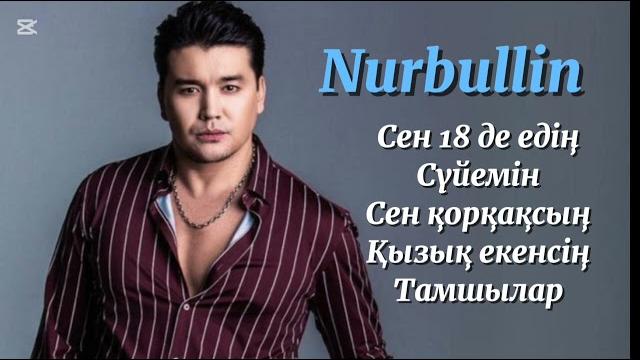 Nurbullin nurbolat abdullin - the best / нурболат абдуллин лучшие песни #hit #music #top Nurbullin nurbolat abdullin - the best / нурболат абдуллин лучшие песни #hit #music #top