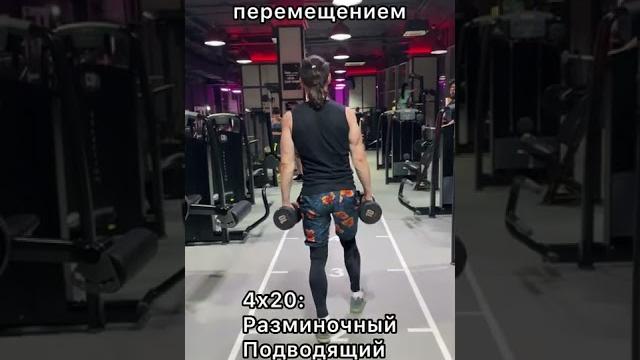 Фм4м программа жиросжигание | день 9 Фм4м программа жиросжигание | день 9