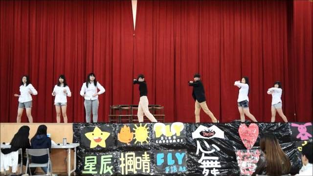 【5th手聯社慶】21.《美麗的誤會- 羅志祥 》 - 永豐心舞 【5th手聯社慶】21.《美麗的誤會- 羅志祥 》 - 永豐心舞