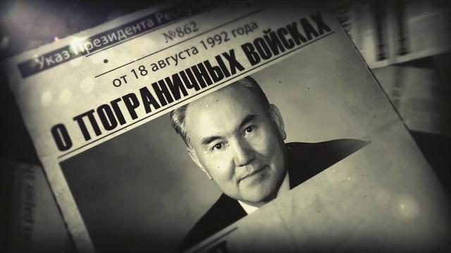 День пограничника! День пограничника!