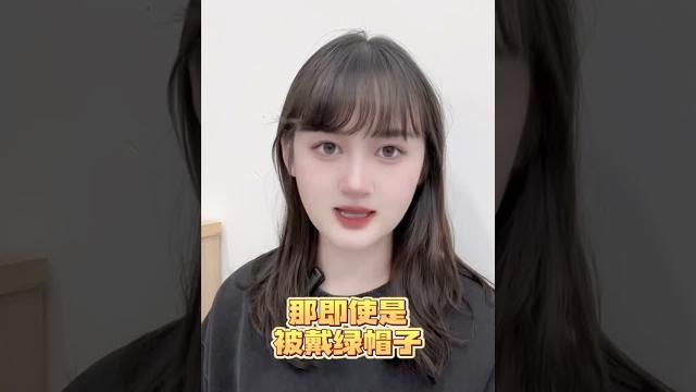 浅谈绿帽情节,为什么会越绿越快乐? 浅谈绿帽情节,为什么会越绿越快乐?