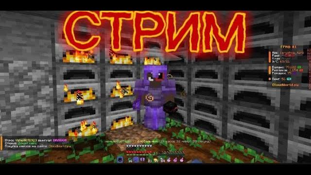 Стрим майнкрафт / джамшут Стрим майнкрафт / джамшут