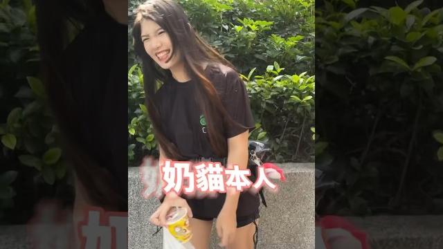 撿到貓…. 友人直接傻爆眼 #貓咪 #奶貓 #模仿 撿到貓…. 友人直接傻爆眼 #貓咪 #奶貓 #模仿