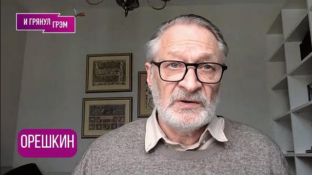 Орешкин: «пустоголовые!»: почему пропал путин, паутина, с чем поехал мединский, каким будет ответ? Орешкин: «пустоголовые!»: почему пропал путин, паутина, с чем поехал мединский, каким будет ответ?
