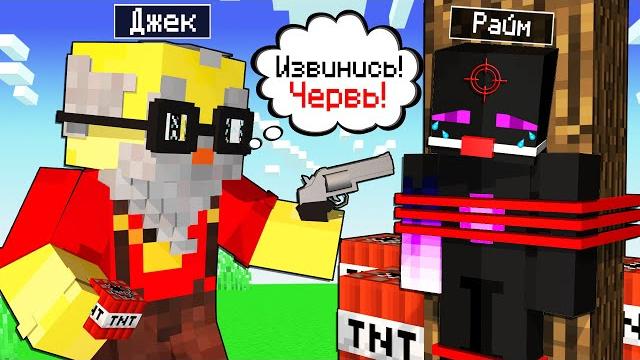 Стал дедом и затроллил райма в майнкрафт! Стал дедом и затроллил райма в майнкрафт!