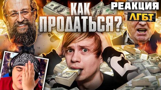 ▷ как меня пытались купить к выборам? всратая реклама выборов и прочий бред! | реакция уголок акра ▷ как меня пытались купить к выборам? всратая реклама выборов и прочий бред! | реакция уголок акра