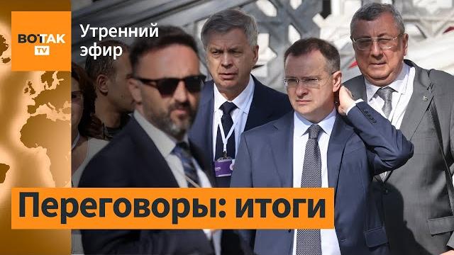 ️ россия представила меморандум. в сша заявили о новых санкциях против россии / утренний эфир ️ россия представила меморандум. в сша заявили о новых санкциях против россии / утренний эфир