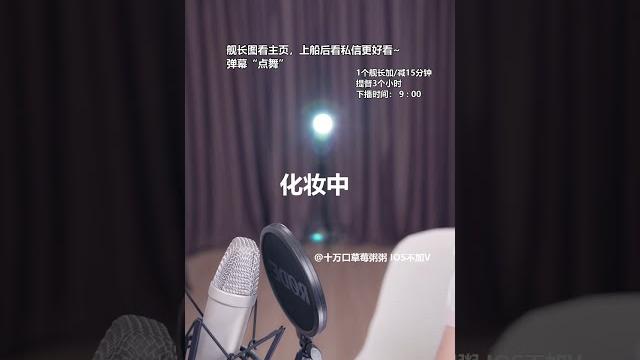 2023 10 08 18 57 36十万口草莓粥粥不完成不下班! 2023 10 08 18 57 36十万口草莓粥粥不完成不下班!