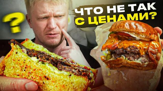 Добавил в бургер всё! zabegalovka. славный обзор! Добавил в бургер всё! zabegalovka. славный обзор!