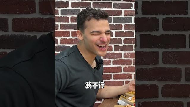 義大利人挑戰珍珠草莓披薩會氣死嗎? 義大利人挑戰珍珠草莓披薩會氣死嗎?