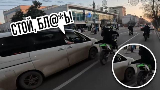 Внезапный конфликт на дороге! / мото ситуации (#50) Внезапный конфликт на дороге! / мото ситуации (#50)