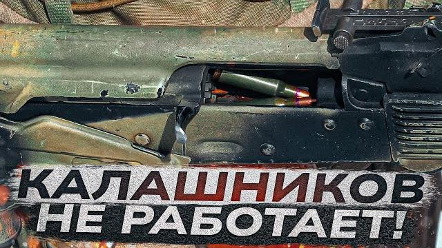Не надо так! задержки при стрельбе. как не сломать ак. Не надо так! задержки при стрельбе. как не сломать ак.