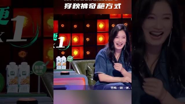 邱瑞:天冷了!我妈为我准备的“俄罗斯套裤”该拿出来了 纯享 #脱口秀大会 邱瑞:天冷了!我妈为我准备的“俄罗斯套裤”该拿出来了 纯享 #脱口秀大会