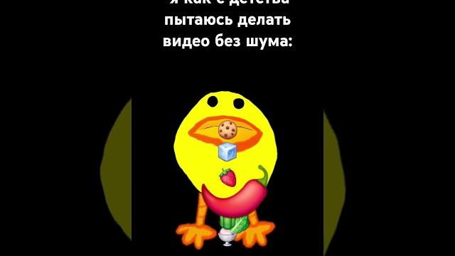 Просто мем #печенье #утка #plucky #лед #перец Просто мем #печенье #утка #plucky #лед #перец