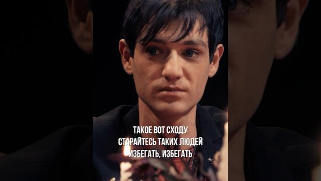 Порча существует? александр шепс | битва экстрасенсов #александршепс #битваэкстрасенсов Порча существует? александр шепс | битва экстрасенсов #александршепс #битваэкстрасенсов