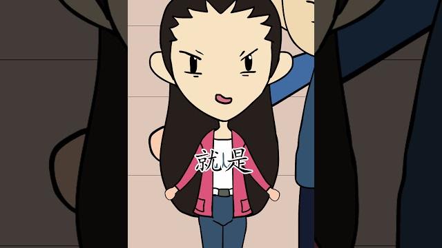 你们觉得丑蛋儿的做法对不对? 你们觉得丑蛋儿的做法对不对?