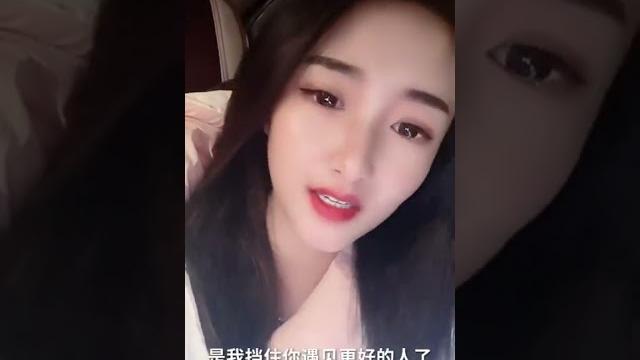 在你眼里我是垃圾 我的爱也是…… #快手 #情感 #叫我甜欣吧! 在你眼里我是垃圾 我的爱也是…… #快手 #情感 #叫我甜欣吧!